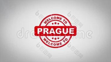 欢迎来到PRAGUE签名冲压文字木制邮票动画。